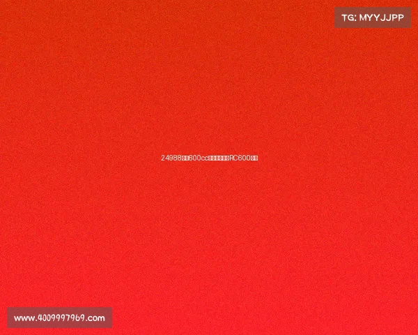 24988元，600cc跑车！赛科龙RC600上市