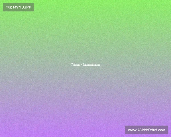 7折够不够？ XE要卫冕跳水冠军的头衔吗